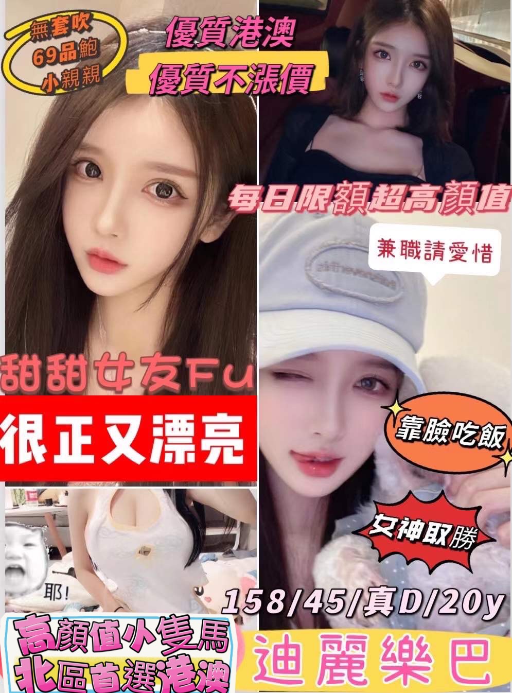 高雄 網紅 雪花 20/34C